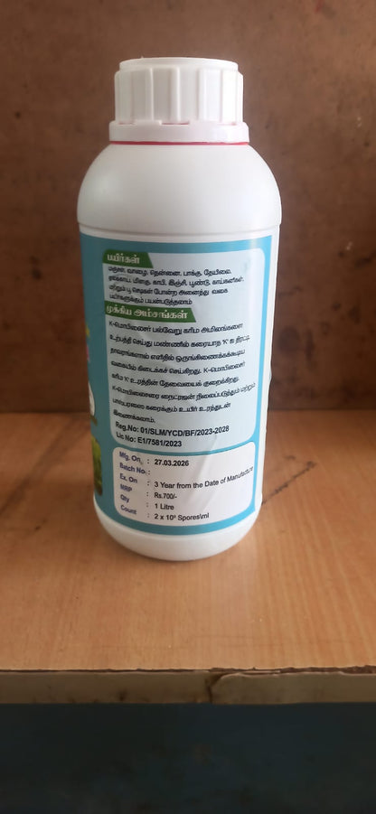 Potash Bacteria - All Type of Plants