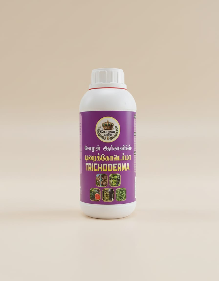 A white plastic bottle of Chozhan Organics Trichoderma with a purple label. The label features the product name in both Tamil and yellow English text, a crown logo, and small images of various crops, all set against a plain light beige background.